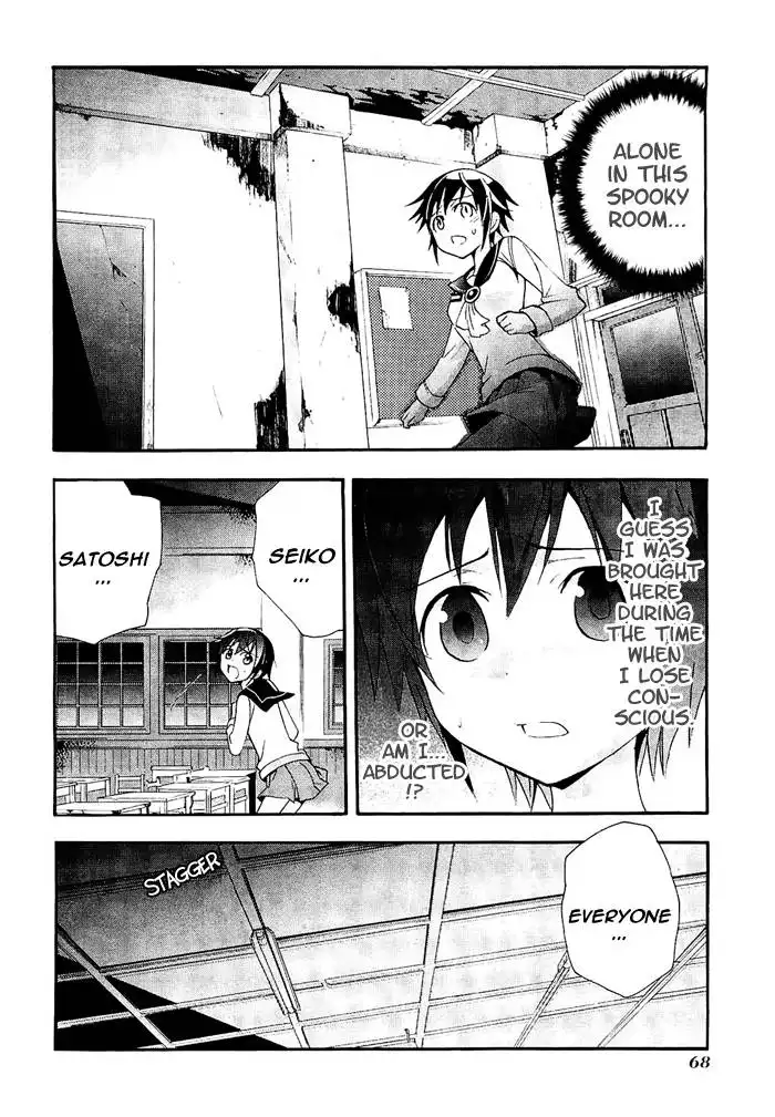 Corpse Party Blood Covered Chapter 2 11